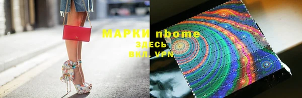 марки lsd Балабаново