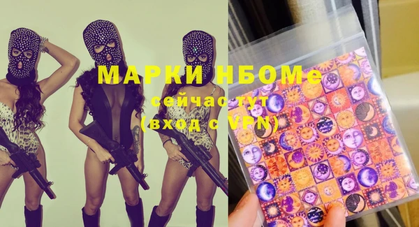 марки lsd Балабаново